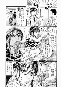 [Kishizuka Kenji] Katekyo