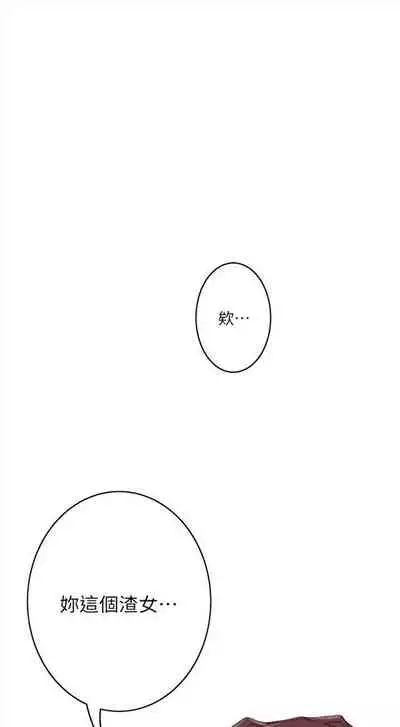 （周4）S-Mate 1-30 中文翻译（更新中）