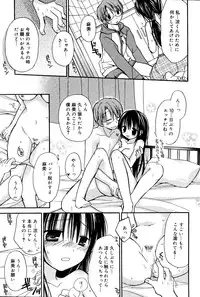 Manga Bangaichi 2008-06