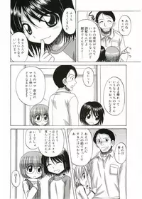 [Anthology] Angel Halo Vol.1