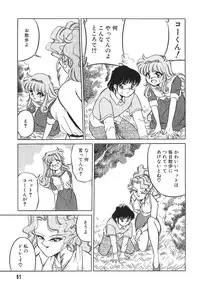 [Mizuki Hitoshi] Tonari no Onee-san - The Girl Next Door