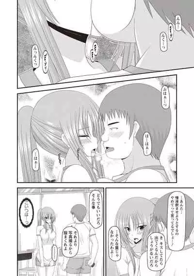 Roshutsu Shoujo Yuugi Kan