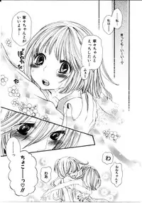 [Rokuroichi] Girl X Girl Collection Vol. 1