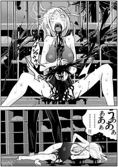 sukusui senshi ryona manga vol.1~11