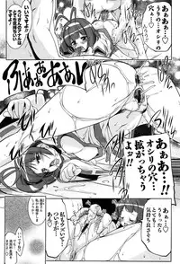 [Gyonikun] Nakadashi Cosplay