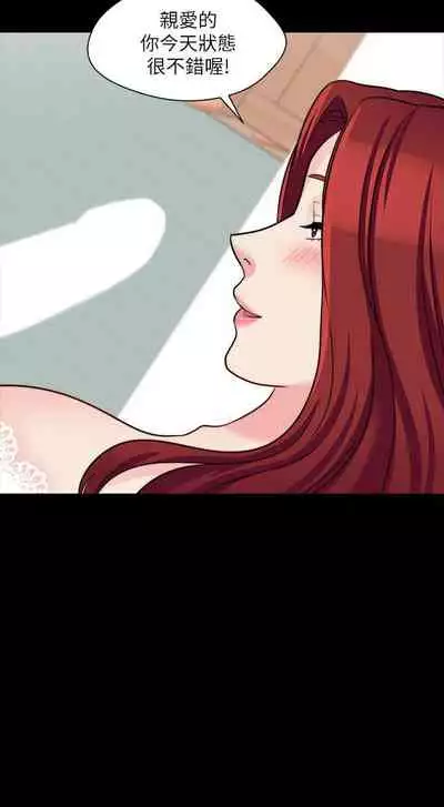 大嫂,哥哥的女人 1-34