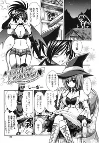 [Anthology] Futanarikko Fantasia II