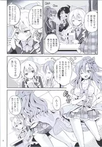 (COMIC1☆9) [Cartagra (Kugami Angning)] Arcanum 8 (Girl Friend BETA)