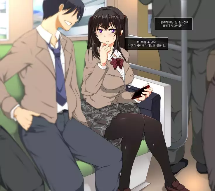 Dare Demo Yoberu DeliHeal Appli