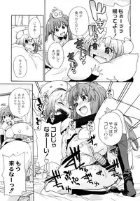 [SAKE] Say hello to SURREY