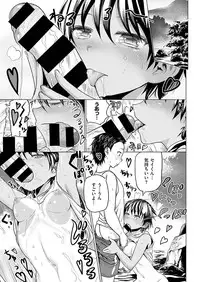 COMIC X-EROS #46 [Digital]