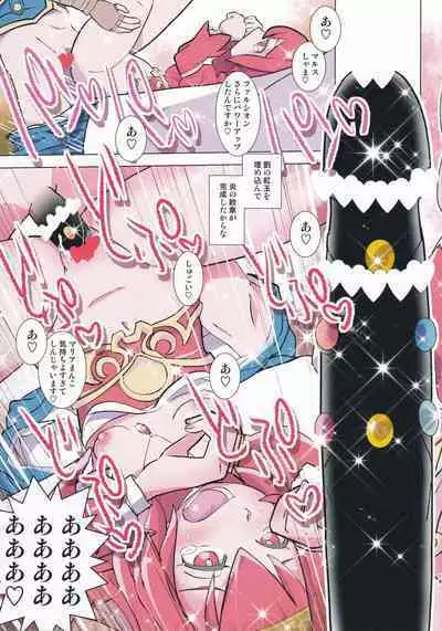 [Sasaki Muu Shouten (Sasaki Muu)] Mamkute Kyoudan Himitsu no Kashikiri Kouen (Fire Emblem Heroes)