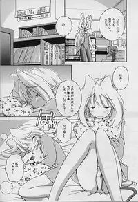 [Nakajima Rei] Saint Demonish Night