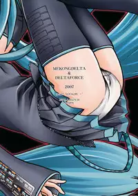 [MEKONGDELTA & DELTAFORCE] MTR - Milk the Rhymester (VOCALOID2)