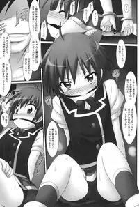 [Murata Denji] Watashi tachi, Ecchi na Otona ni Makechaima shita [Digital]