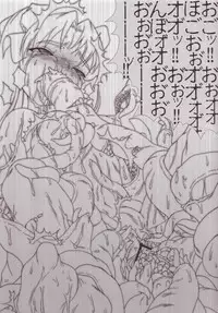 (ComiComi6) [TOYBOX (Jacky, Kurikara)] Cherry Cave (Fate/stay night)