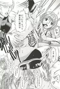 [Kizuka Eiji] GOLD STAGE