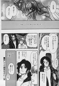 [Shimao Kazu] Yappari Nama ga Suki!