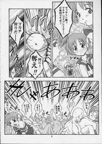 (CR29) [Studio Wallaby (Takana Yu-ki)] SECRET FILE NEXT2 COMIC PARTY 200X (Comic Party)