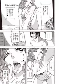 [Shiden Akira] Sweet Bitch! [Digital]