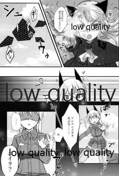 嫉妬とサウナと夜の作戦