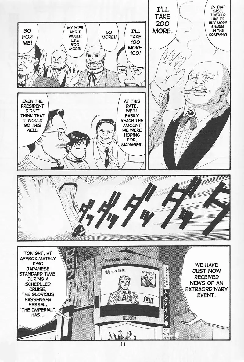 Boku No Seinen Kouken Nin 1