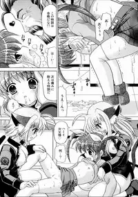 (C71) [TecchiTecchi (YUZU-PON)] Nanoha no Zettai Zetsumei (Mahou Shoujo Lyrical Nanoha)