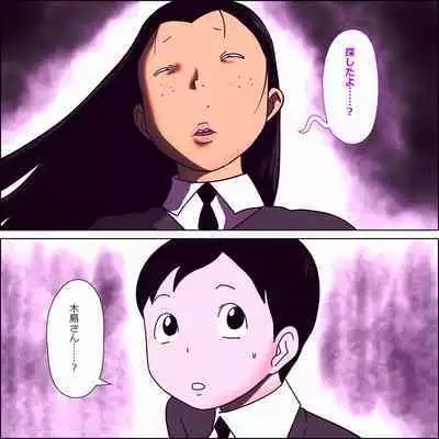 Metsuki ga Yarashii Class no Busu Onna