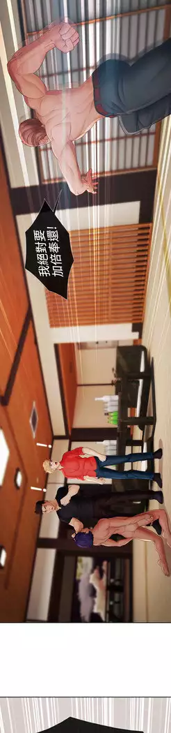 Lady Garden 淑女花苑 第二季