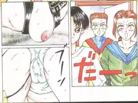 Cotton Comic 1994-06 [Incomplete]