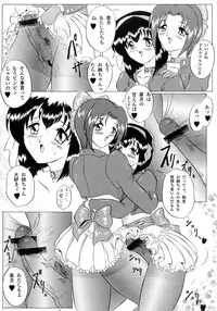 (SC8) [Yomosue Doukoukai (Gesho Ichirou)] Love Wing (Idol Defense Force Hummingbird)