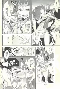 (C84) [Gokudou Daigensui (Kayama Kifumi)] TAG xxxx! (Yu-Gi-Oh! Zexal)