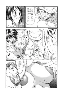 [Anthology] Gokuaku Chikan