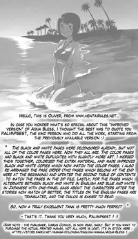 [Yamatogawa] Aqua Bless [English] [Decensored]