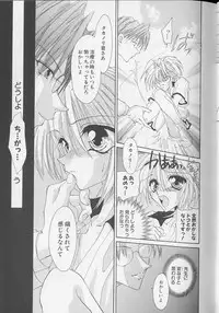 [Anthology] XX Vol.1