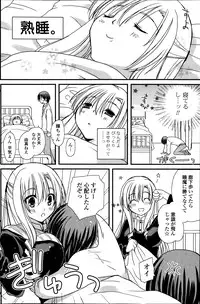 COMIC Potpourri Club 2014-04