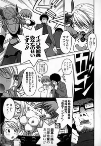 [TAGRO] Cold Medicine A Jou - Cold Medicine Capsule A