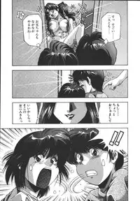 [Monkey Ni-gou] MONKEY PARK