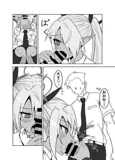 Sei ni Soine! Iori-chan!