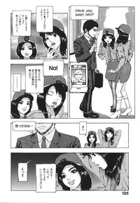 [Fuyunaga] Kuchibiru Kara Subete ga Hajimaru