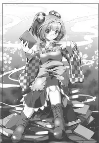 [Lagrangian-Point] 秘密ノ鈴栞 (東方Project)