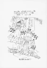 (C69) [Soul Magic (Sudoo Kaoru)] Suki suki Aiko-chan Nobu-chan no Are (Ojamajo Doremi)