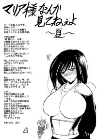 (C66) [Kawaraya Honpo (Kawaraya A-ta)] Hana - Maki no Hachi - Hanabi (Final Fantasy VII, King of Fighters, Darkstalkers) [English] [SaHa]