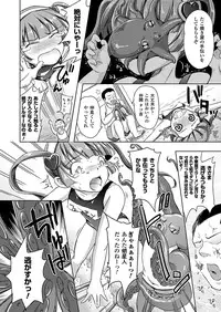 COMIC Unreal 2012-02 Vol. 35 [Digital]