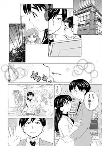 [Aizome Gorou] Angel Baby ~Tenshi no Saiminjutsu~ [Digital]