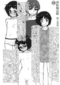 [LUNATIC PROPHET (Arimura Yuu)] Oshikkollection Sensuikan hen (Kantai Collection -KanColle-) [Digital]