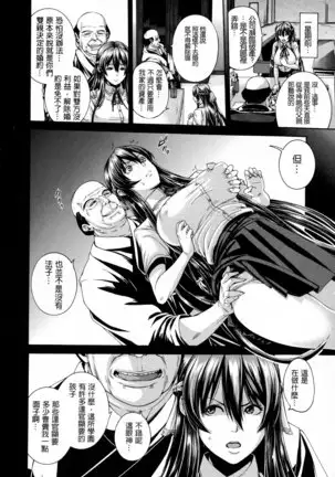 shisukeaiirasutokado