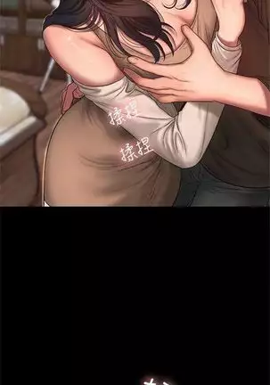 （周4）Run away 1-59 中文翻译 （更新中）