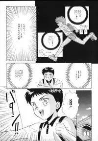 [Anthology] ROMEO Vol.02