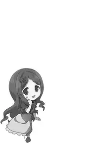 (SC2018 Summer) [Kaname (Siina Yuuki)] Otonari-san no Kokona-chan (Yama no Susume)